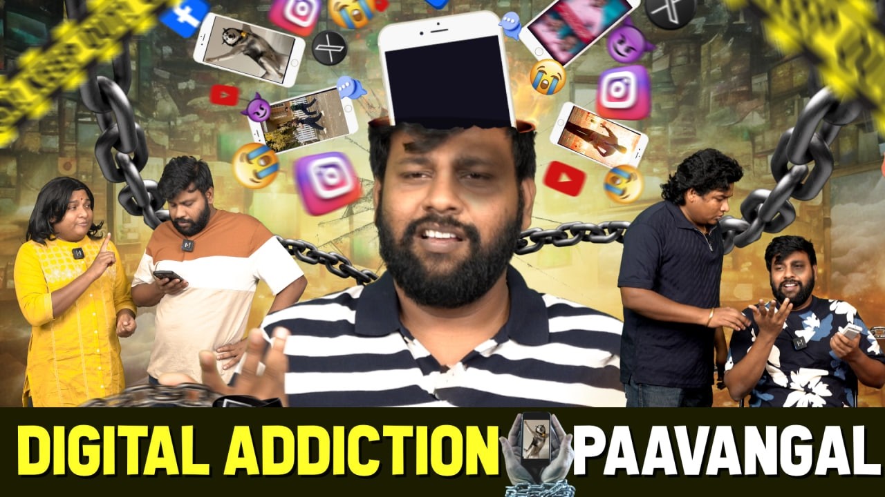 Digital Addiction Paavangal | Parithabangal