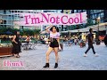 [KPOP IN PUBLIC] HyunA (현아) - 'I'm Not Cool' DANCE COVER