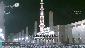 صلاة التراويح  للشيخ محمد خليل قارئ من المسجد النبوي ليلة 28 رمضان 1437الملك الى نوح