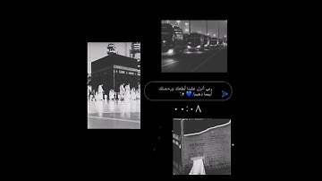 سورة العنكبوت جزء الم يروا انا جعلنا حرما امنا بصوت القارئ عبد الرحمن مسعد