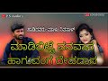     malu nlpanal new song kannada janapada  love feeling song  malu