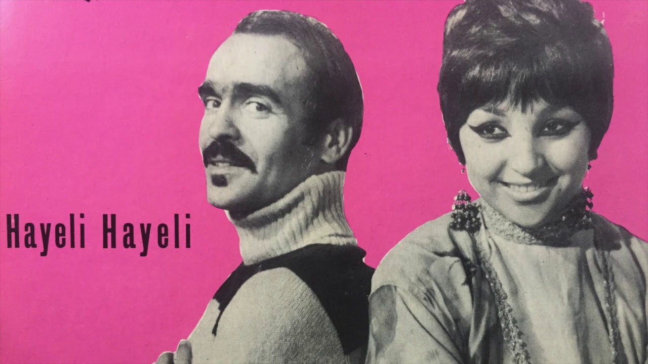 محاورة مع حميد الزاهير Mouhaouara Maa & Hamid Zahir - هايلي ، هايلي Hayeli Hayeli