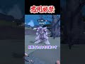 修正必至 好きなポケモンが手に入るバグ 悪用は絶対ダメ 増殖バグ Shorts ポケモンsv 修正必至 好きなポケモンが手に入るバグ 悪用は絶対ダメ 増殖バグ Shorts ポケモンsv