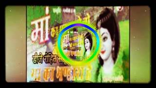 PRASHAD LE LO JI RMX BY DJ ROHIT RDS RANJHI JABALPUR 8085893721