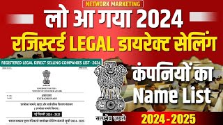 New Legal Direct Selling Companies List 202425 | All Network Marketing Company By Govt of India