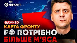 BATTLE MAP Overview by Kovalenko August 19 | LIVE
