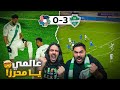 الاهلي قاااادم الاهلي3 0 نيوم هدف رياض العالمي 