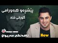 Peshraw Hawrami 2025 Ahange Shary Mariwan Gorany Shad W Remix Zor Zor Taybat