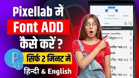 How To Add Custom Fonts In Pixellab  || Pixellab Me Font Kaise Add Kare | @ManojDey  Thumbnail Font
