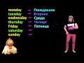 Learn Russian Days Of The Week - Russian Language Lessons For Kids