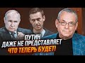 💥ЯКОВЕНКО: непомітна деталь на похоронах Навального ЗМІНИЛА ВСЕ! ЄС почув Навальну