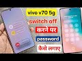 Vivo v70 switch off password setting | vivo v70 switch off karne par lock kaise lagaye