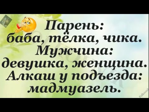 Лечебный юмор. Мастер на все руки...