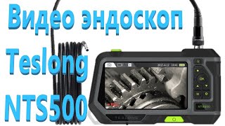 Обзор эндоскопа Teslong NTS500