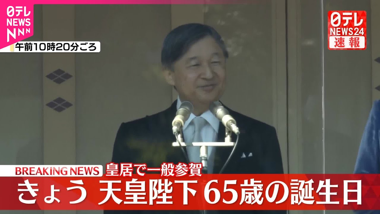 天皇陛下 万歳！ – Long Live The Japanese Emperor! | JP-Society 