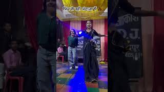 सड़िया करियई 🔥🔥#bhojpuri#song#dance#viral#shorts#video#supprt__ #me