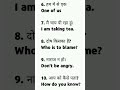 Basic English Speaking Course Chapter 1 #englishvocabulary #english #englishgrammar #spokenenglish