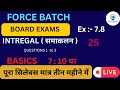 CLASS-12 || MATHS || CHAPTER-7 EX- 7.8 ||INTREGALS || DAY-25 ||#upboardexam #liveclasses
