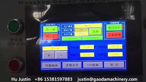 Biodegradable High Speed Paper Straw Making Machine