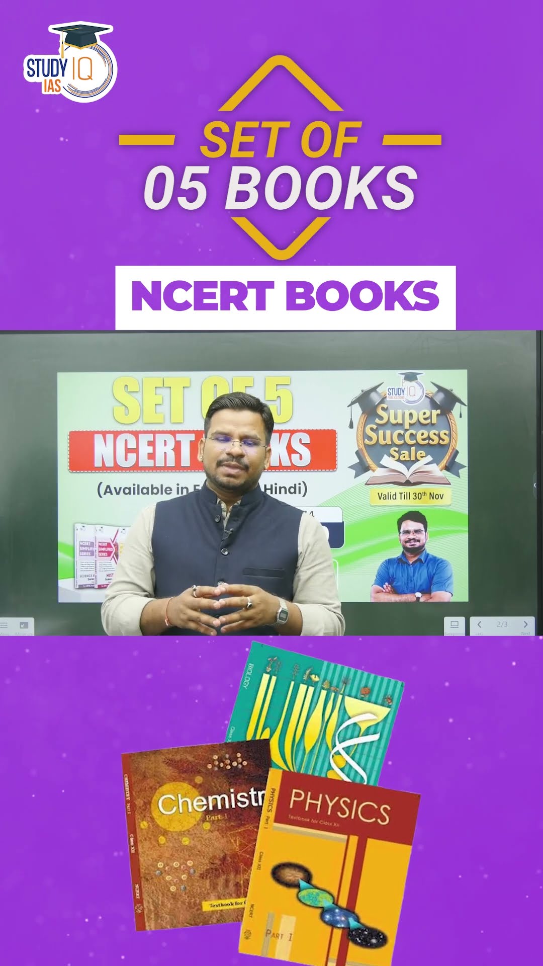 NCERT Simplified Series Books for UPSC | StudyIQ #shorts #books #upsc #ias