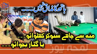 Man With No Arms Play Snooker and Guitar BORN DIFFERENT