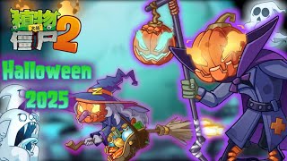 Flying Witches, Ghosts & the new Headless Horseman Boss - Halloween 2025 in PvZ 2 Chinese version