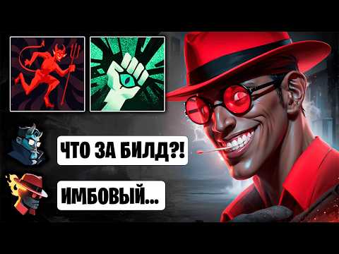 ИНФЕРНУС ЧЕРЕЗ ФАНТОМ СТРАЙК И СКУРДЖ 😈 ИМБА