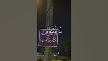 {وأنا إخترتك فاستمع لما يوحى} سوره طه أية 14 ❤️❤️