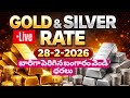 Today gold rate|Today silver rate|1 gram gold and silver rates|28-2-2026#gold price #silver rate #TG