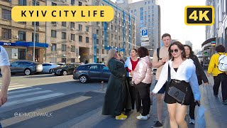 🔥UKRAINE. Curiosity Unleashed: May 1, 2024 Kyiv WalkTour [4K]🔥