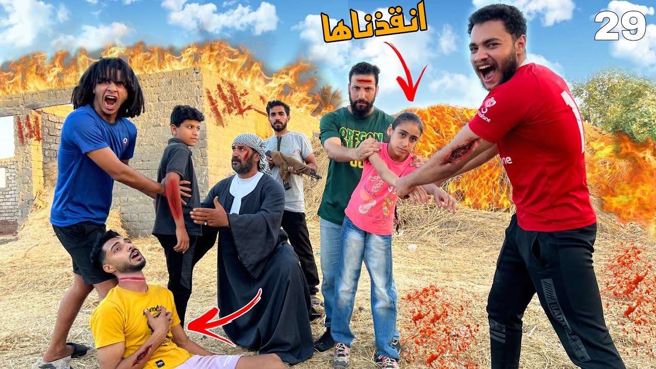 سلمنا ابن زعيم العصابه للمعلم علي شان نخلص عليه ؟!😱
