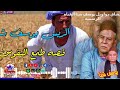 يوسف شتا قصه طمع النفوس 