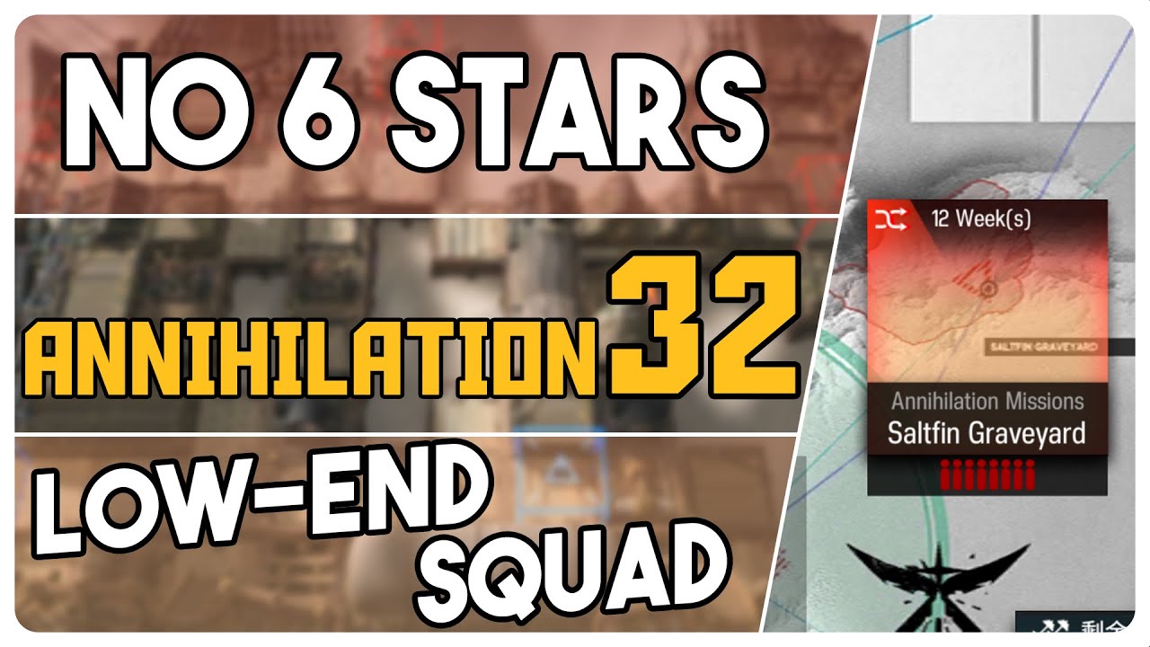 Annihilation 32 - Saltfin Graveyard | Low End Squad |【Arknights】