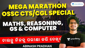 Mega Marathon | OSSC CTS/CGL | Maths, Reasoning, GS and Computer