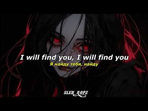 (Billboards) Билборды - Рисую Кровью (Paint With Blood) || Lyrics & Russian Sub ||