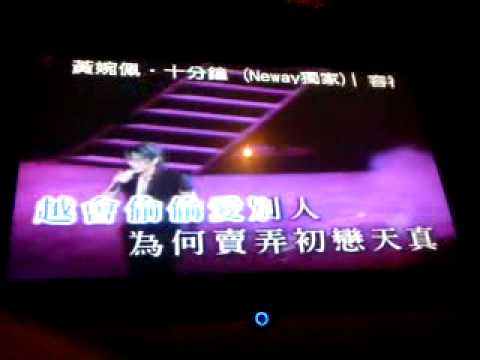 夜神 - 說謊的愛人Solo (Neway 17/8/2009)