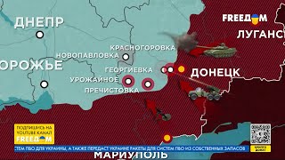 Карта войны: ВС РФ безуспешно пытаются прорвать оборону ВСУ на Новопавловском направлении