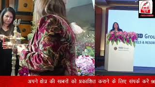 Noida News: MBD Group Hotel & Resorts and Radisson Hotel Group Partnership
