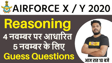 AIRFORCE XY 2020 || Reasoning || By Avdhesh Sir || Guess Question