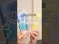 【最新保存版】2025年最初に買う日焼け止めはこれ!絶対焼けない?検証 #コスメ #美容 #スキンケア #韓国コスメ #日焼け止め