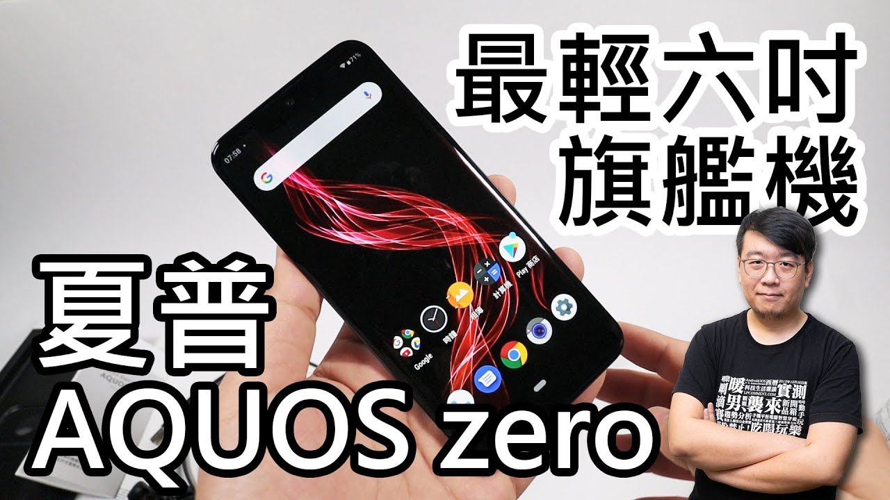 Sharp Aquos Zero Sh M10 Full Phone Specifications Xphone24 Com Android 9 0 Pie Touchscreen Specs