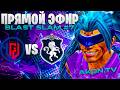 ДОТА 2 | LGD Gaming vs Team Liquid [BO1] BLAST Slam 7