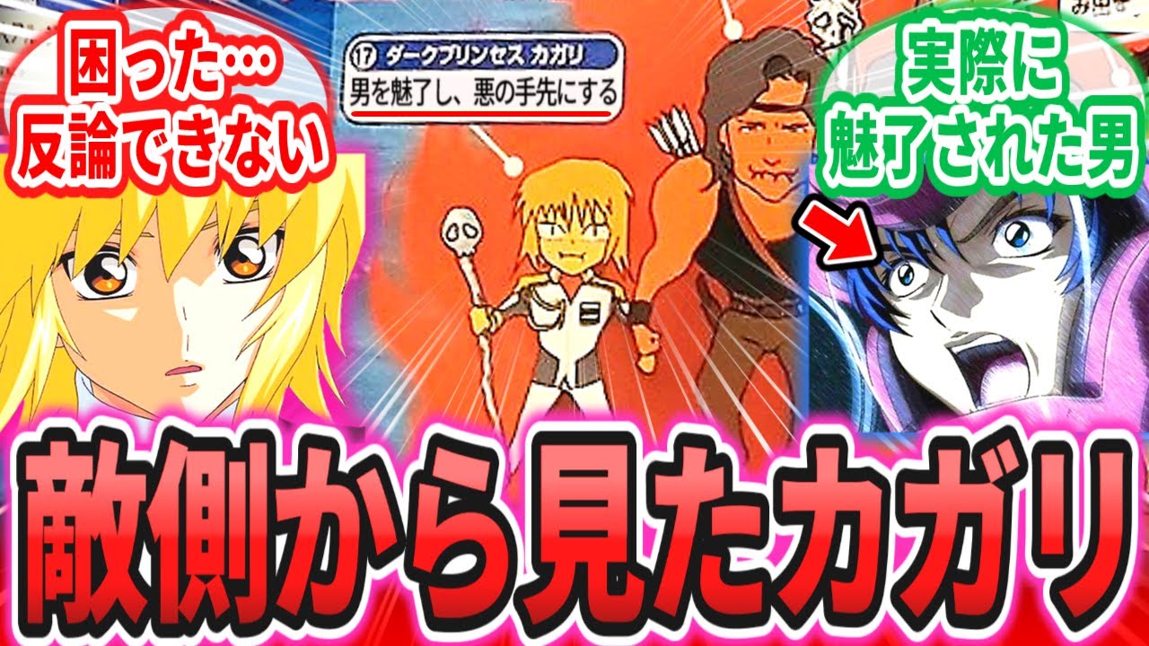 ブルコスA「おいコレ見ろよｗ」ブルコスB「ダークｗプリンセスｗカガリｗｗｗ」ブルコスＣ「ウチのプロパガンダ班、アホすぎｗｗｗ」に対するネットの反応集【劇場版 機動戦士ガンダムSEED FREEDOM】