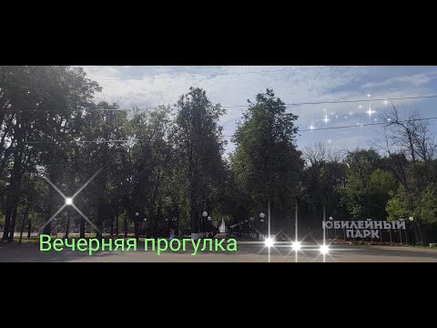 Пик волга парк ярославль