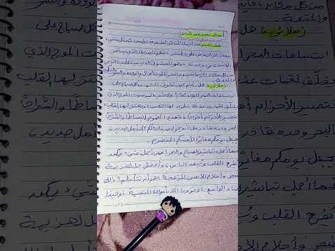 تعبير عن البحر ووصف جماله