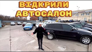 4 ПЕРЕЇЗДИ ЗА РІК - ICON CARS РОЗШИРЯЄТЬСЯ!