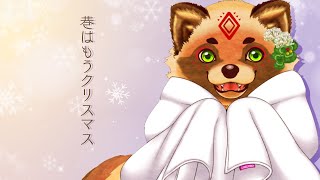 【雑談】近況報告とありがとうございました【詰草マカロル/狸Vtuber】