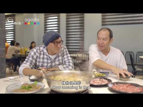 Agoda x James Cheng Culinary Adventure | Explore the Traditional Streets of Tainan