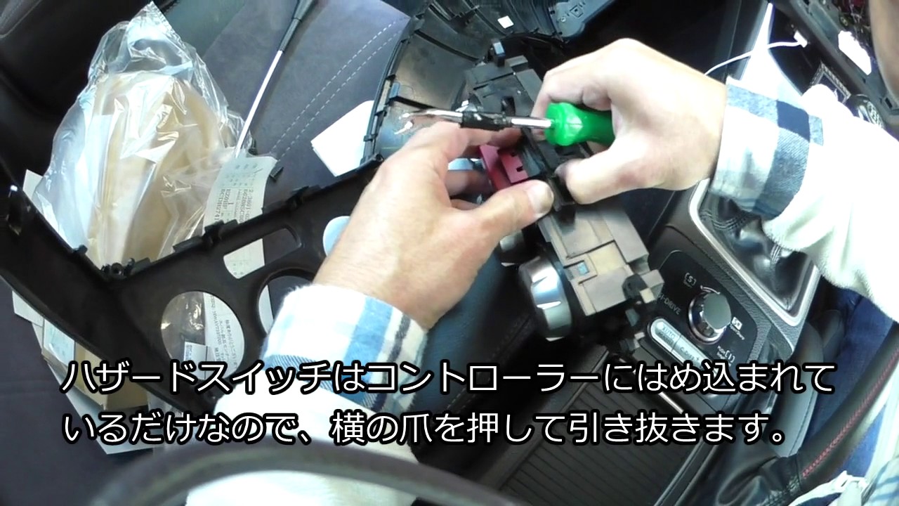 WRX STI GRB-A フォレスターSH5用デュアルエアコンコントローラー換装