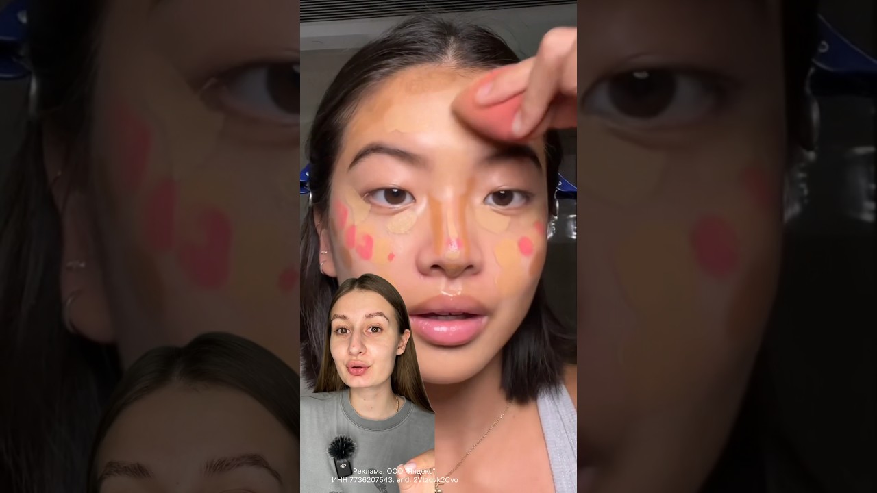 Макияж в один слой🤯 